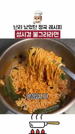 맛있게 먹기 전 체크할 포인트