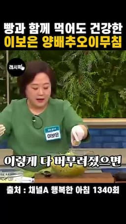 깨가루로 완성하는 맛 포인트