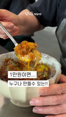 intro-닭다리살 덮밥의 매력