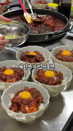 완성 및 서빙 방법