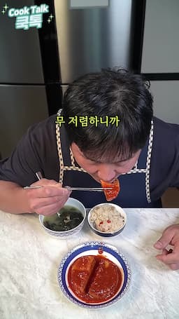 석박지와 함께 즐기기 좋은 요리
