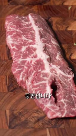 면 삶기와 부채살 준비
