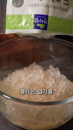더 시원하고 매콤하게 즐기는 방법