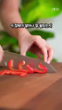동네 반찬가게 잡채가 인기 있는 이유