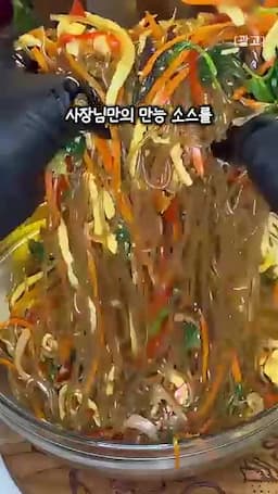 사장님 만능 소스로 맛이 살아나는 포인트