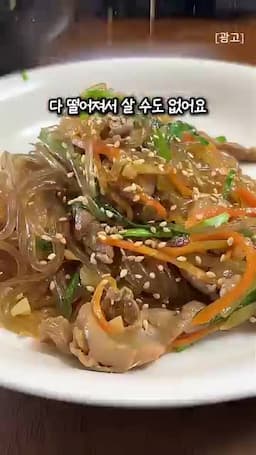 늦으면 품절되는 인기 메뉴를 맛보는 팁