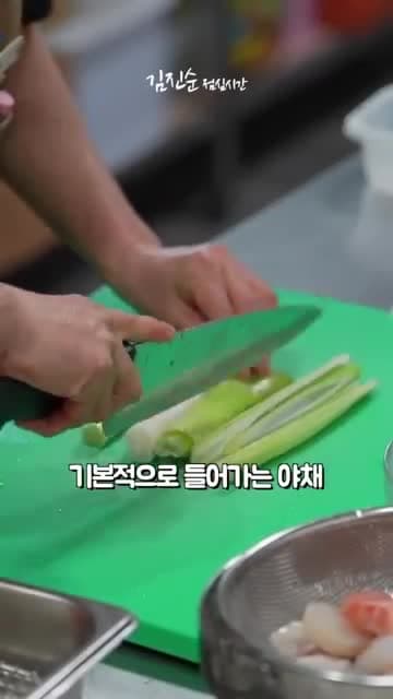 미나리 해물 볶음밥 레시피: 기버터와 찬밥으로 완성하는 고소한 한 그릇