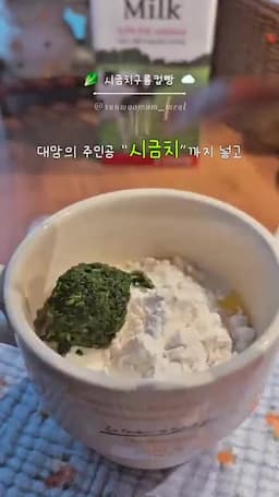 재료와 분량 팬케이크 믹스 5큰술·계란 1알·우유 1.5큰술·데친 시금치 1큰술