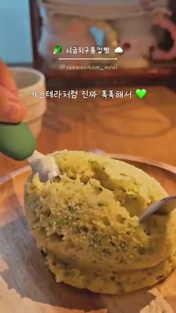 맛 포인트 및 조리 팁 흰자 성분으로 촉촉하고 부풀어 오름—컵 채우기 비율 꼭 지키기