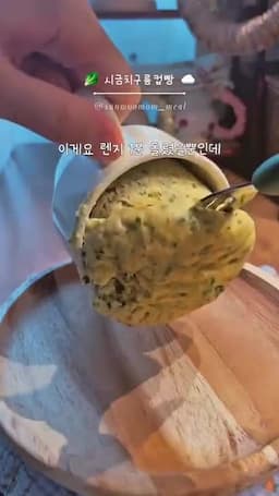 마무리와 활용 포인트 아침 한 끼 영양 구성 요약 및 바로 만들기 팁