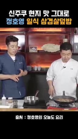 요리 개요와 필요한 재료