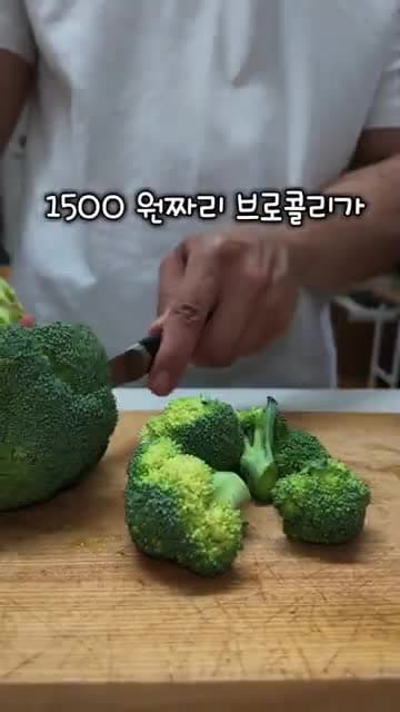 2000원짜리 소시지 도시락, 브로콜리와 가쓰오부시로 빠르게 싸는 법