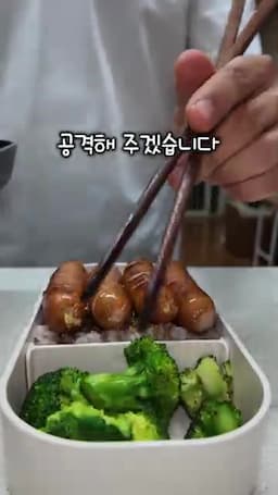 후추로 마무리하는 도시락 완성 포인트