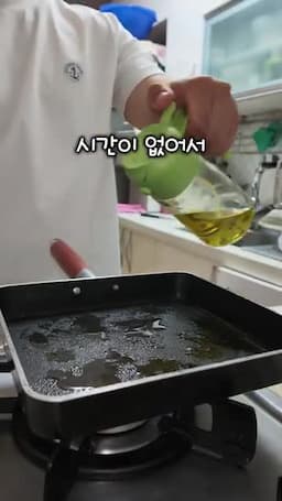 시간 없을 때 더 빠르게 싸는 요령