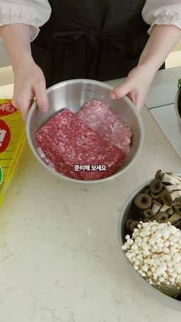 필수 재료와 준비 방법