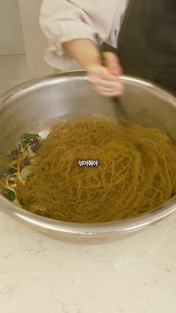 잡채 조리 방법과 팁