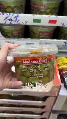 올리브의 가격과 구매 팁