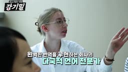 전문 번역가와 AI의 협업의 중요성