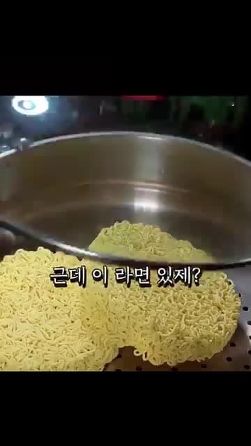 라면 찌는 법: 끓이지 않고 찜통으로 쫄깃하게 만드는 볶음밥풍 레시피
