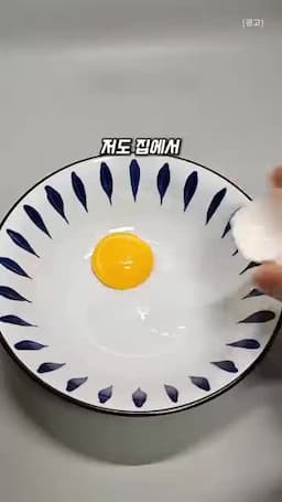 단계별 케이크 만들기