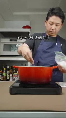 간 맞추기와 마무리