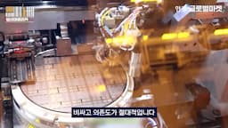 AI 기술의 발전과 메타의 전략