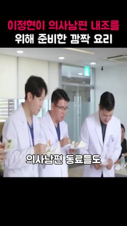 극찬받은 라이스 페이퍼 요리