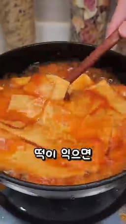 전분물로 농도 맞추는 방법