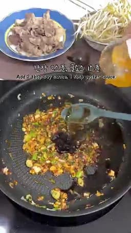 맛을 살리는 양념과 향 내기