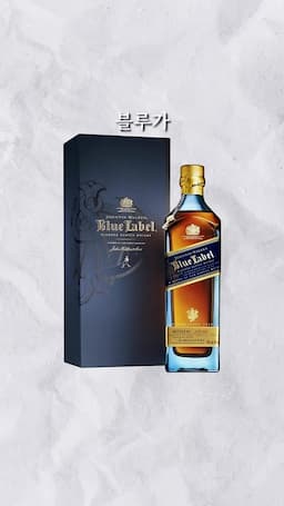 블루의 특징과 평론