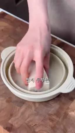 전자레인지 조리 순서 (단계별)