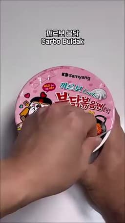 재료와 준비 순서