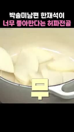 요리 개요와 핵심 재료