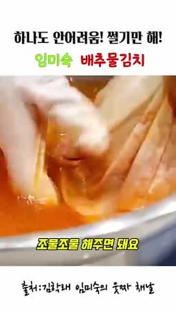 면보로 거르고 완성하는 마무리