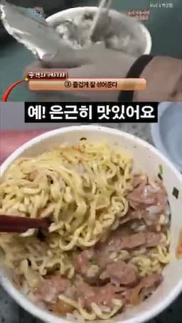맛 포인트와 실수 방지 팁