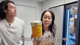 파인애플 식초와 탄산수 조합