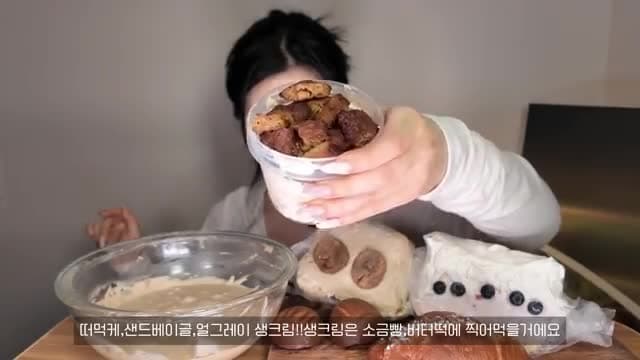 프로티원 단백질 쉐이크 디저트 레시피 5가지: 쿠키, 콩볼, 샌드베이글, 떠먹케, 생크림