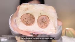 그릭요거트로 만드는 샌드베이글과 떠먹케