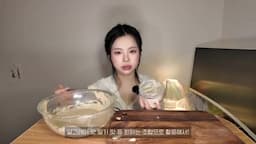 맛있게 먹는 조합과 식감 살리는 팁