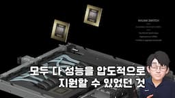 엔비디아의 강점 분석