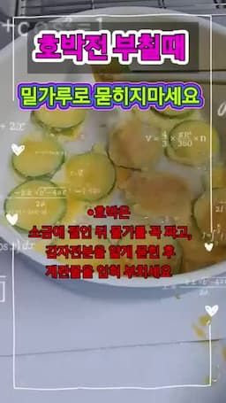 밀가루 대신 쓰는 대체 재료의 장점