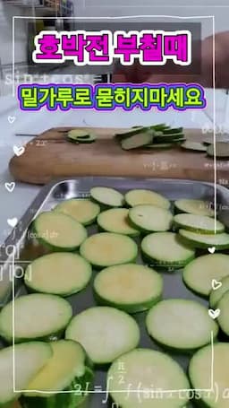 눅눅함과 기름 흡수를 줄이는 실전 팁
