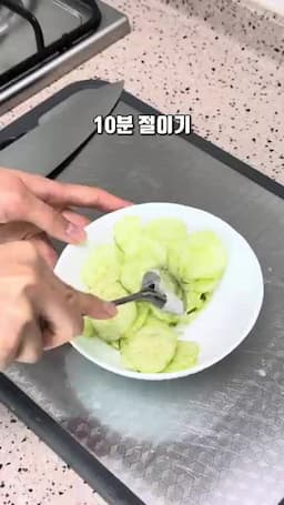 오이 손질과 명란 준비
