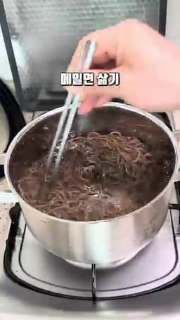 맛을 살리는 조리 포인트