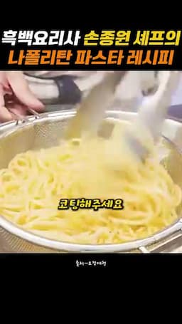 베이컨·소시지로 만드는 풍미 베이스