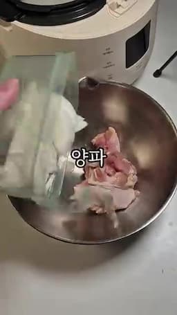 닭다리살·양파·양념을 한 번에 넣는 순서