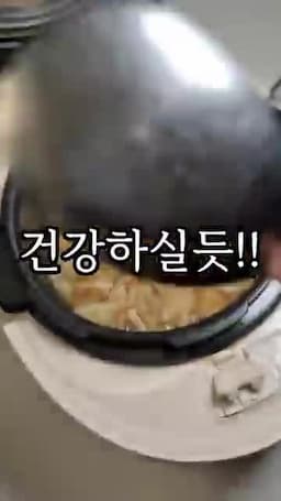 백미 취사로 익히는 핵심 과정