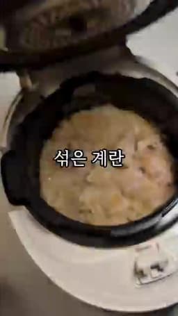 계란 3개를 더해 마무리하는 방법