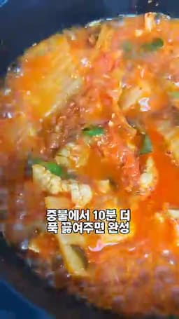 마무리·서빙과 주의사항