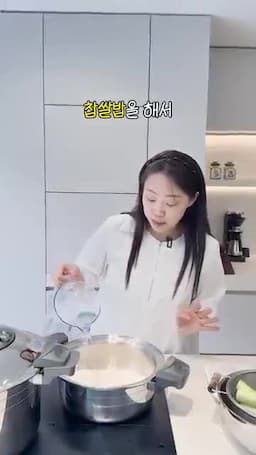 재료 목록과 찹쌀밥 별도 준비